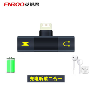 蘋(píng)果周邊數(shù)據(jù)線耳機(jī)ASIC芯片方案，支持單片機(jī)開(kāi)發(fā)升級(jí)