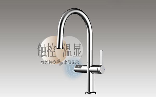 紅外感應(yīng)水龍頭方案開發(fā)，感應(yīng)水龍頭單片機(jī)